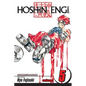 Hoshin Engi, Vol. 5 - Paperback