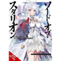 Sword of the Stallion, Vol. 1 (Light Novel): Volume 1 - Paperback