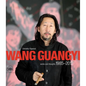 Wang Guangyi: Words and Thoughts 1985-2012 - Hardcover