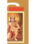 Lord Hanuman - Paperback