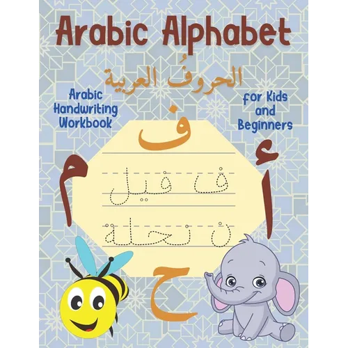 Arabic Alphabet for Kids and Beginners: Arabic Letters for Kids, Arabic Handwriting Workbook. - Paperback