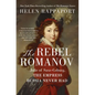 The Rebel Romanov: Julie of Saxe-Coburg, the Empress Russia Never Had - Paperback