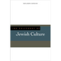The Polyphony of Jewish Culture - Hardcover