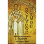 The Chrysostom Bible - Isaiah: A Commentary - Paperback