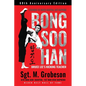 Founder of Mixed Martial Art Hapkido - Bong Soo Han - Bruce Lee's Kicking Teacher - Paperback