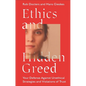 Ethics and Hidden Greed: Your Defense Against Unethical Strategies and Violations of Trust - Paperback