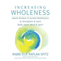 Increasing Wholeness: Jewish Wisdom and Guided Meditations to Strengthen and Calm Body, Heart, Mind and Spirit - Hardcover