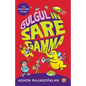 Gulgul in Saregamma - Paperback