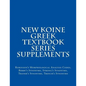 New Koine Greek Textbook Series Supplements: Robinson's Morphological Analysis Codes, Berry's Synonyms, Strong's Synonyms, Thayer's Synonyms, Trench's - Paperback