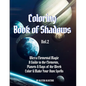 Coloring Book of Shadows: Wicca Elemental Magic, a Guide to the Elements, Planets & Days of the Week. Color & Make Your Own Spells - Paperback