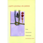 Gift-Giving in Japan: Cash, Connections, Cosmologies - Paperback