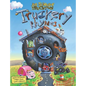 Truckery Rhymes - Hardcover