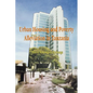 Urban Housing and Poverty Alleviation in - Paperback