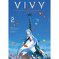 Vivy Prototype (Light Novel) Vol. 2 - Paperback