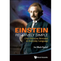 Einstein Relatively Simple: Our Universe Revealed in Everyday Language - Hardcover