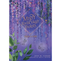Origins of a Song - Paperback