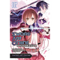 Sword Art Online Progressive, Volume 2 - Paperback