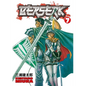 Berserk Volume 7 - Paperback