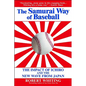 The Samurai Way of Baseball: The Impact of Ichiro and the New Wave from Japan - Paperback
