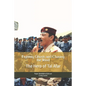 Fighting Ghosts and Chasing the Wind: The Hero of Tal Afar - Paperback