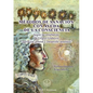 Métodos de Sanación con Ayuda de la Consciencia (SPANISH Edition) - Paperback