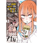 The Girl with the Sanpaku Eyes, Volume 3 - Paperback
