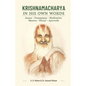 Krishnamacharya in His Own Words: Asana, Pranayama, Meditation, Mantra, Ritual, Ayurveda - Paperback