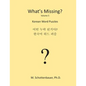 What's Missing?: Korean Word Puzzles - Paperback