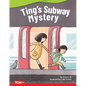 Ting's Subway Mystery - Paperback