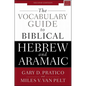 The Vocabulary Guide to Biblical Hebrew and Aramaic: Second Edition - Paperback
