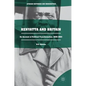 Kenyatta and Britain: An Account of Political Transformation, 1929-1963 - Hardcover