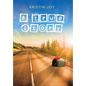 A True Story - Hardcover