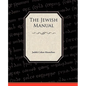 The Jewish Manual - Paperback