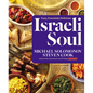Israeli Soul: Easy, Essential, Delicious - Hardcover