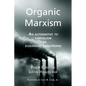 Organic Marxism: An Alternative to Capitalism and Ecological Catastrophe - Paperback