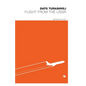 Flight from the USSR - Paperback