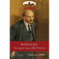 Imperialism, The Highest Stage of Capitalism - A Popular Outline: Unabridged with original tables and footnotes (Aziloth Books) - Paperback