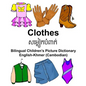 English-Khmer (Cambodian) Clothes Bilingual Children's Picture Dictionary - Paperback