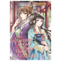The Eccentric Doctor of the Moon Flower Kingdom Vol. 11 - Paperback