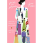 Pride and Prejudice: (Penguin Classics Deluxe Edition) - Paperback