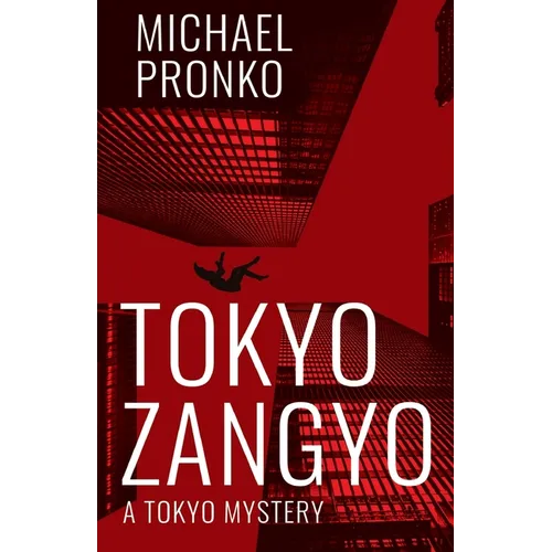 Tokyo Zangyo - Paperback