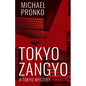 Tokyo Zangyo - Paperback