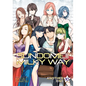 Sundome!! Milky Way Vol. 10 Another End - Paperback