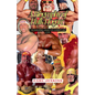 A Biography Of Hulk Hogan: The Enduring Legacy Of A Wrestling Icon - Paperback