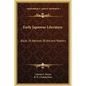 Early Japanese Literature: Kojiki or Records of Ancient Matters - Hardcover