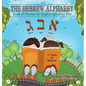 The Hebrew Alphabet: Book of Rhymes for English Speaking Kids - Hardcover