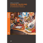 Chinese Museums: Strategies and Promotion of Contemporary Chinese Art - Paperback