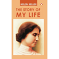 The Story Of My Life - Hardcover