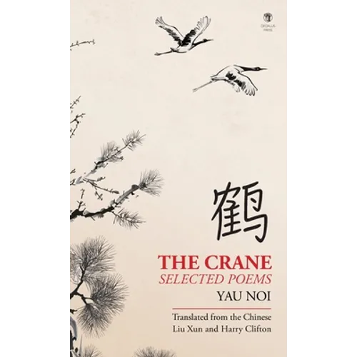 The Crane: Selected Poems - Hardcover