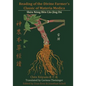 Reading of the Divine Farmer's Classic of Materia Medica: Shen Nong Ben Cao Jing Du 神農本草經讀 - Paperback